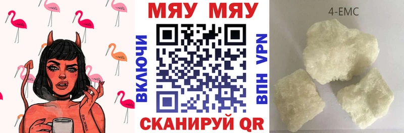 Наркошоп купить Псилоцибиновые грибы  Cocaine  Гашиш  МЕФ  Конопля  Бирск