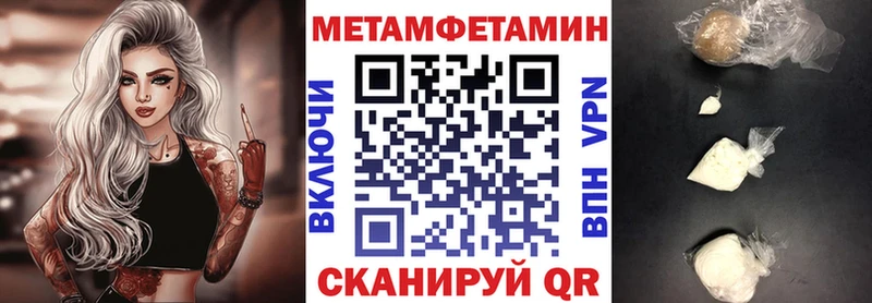 Amphetamine Premium  Купить  Бирск 