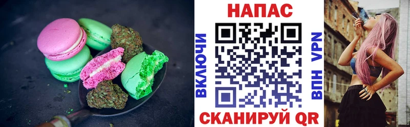 Купить где  Бирск  Cannafood конопля 