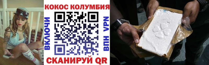 COCAIN Перу  Купить закладки  Бирск 
