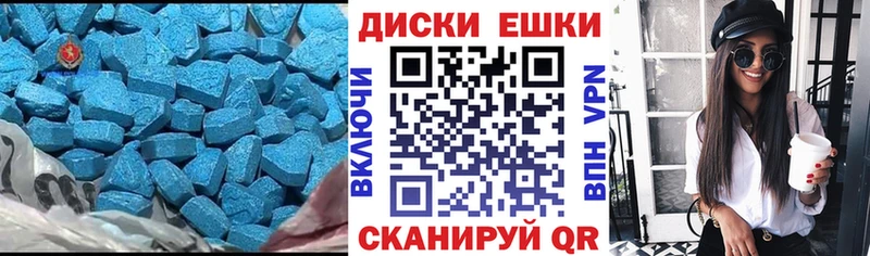 Купить Бирск ЭКСТАЗИ Cube
