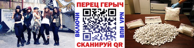 Купить где  Бирск  Героин Heroin 
