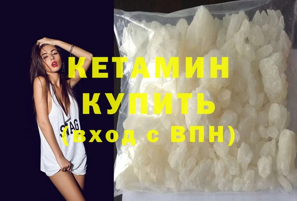 бутик Кинешма