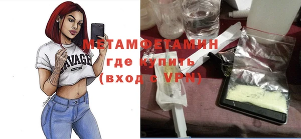 ALPHA-PVP Киреевск