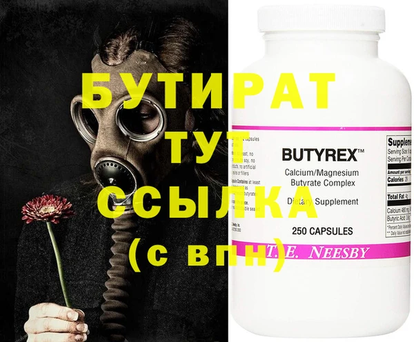 марки nbome Кодинск