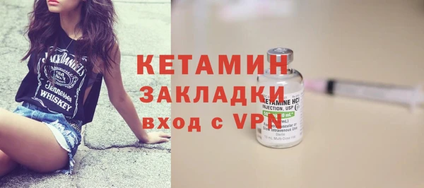 бутик Кинешма