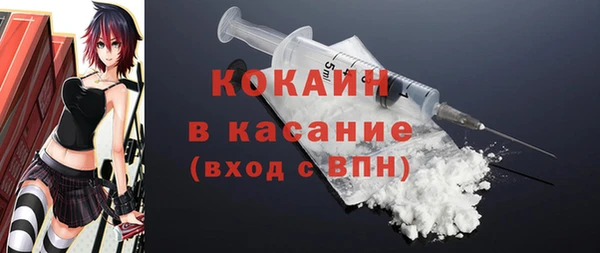 кокаин VHQ Козельск