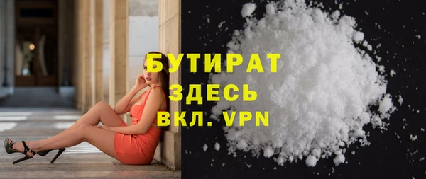 ALPHA-PVP Киреевск