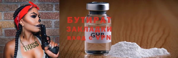 марки nbome Кодинск