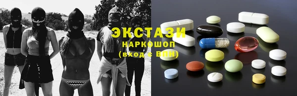 марки nbome Кодинск