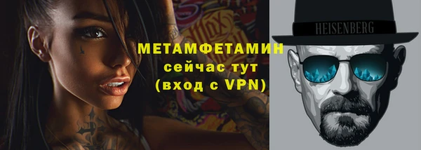 ALPHA-PVP Киреевск