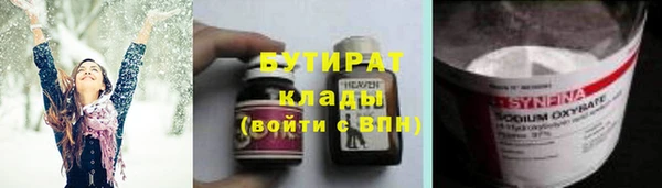 мет Киренск