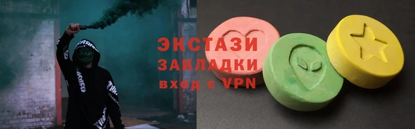 ALPHA-PVP Киреевск
