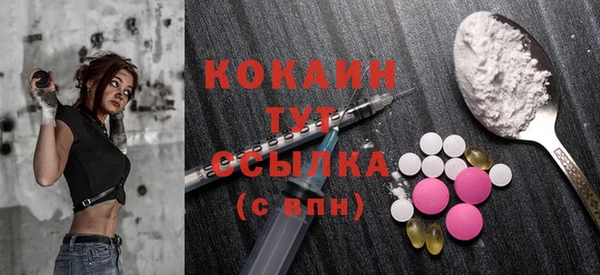 бутик Кинешма
