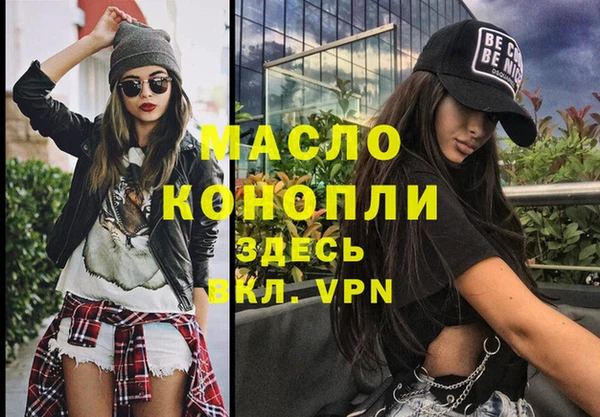 бутик Кинешма