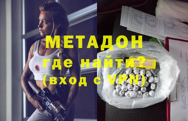 кокаин VHQ Козельск