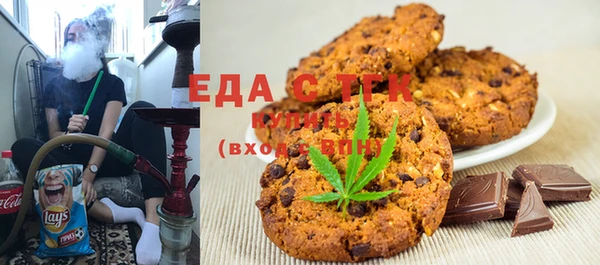 бутик Кинешма