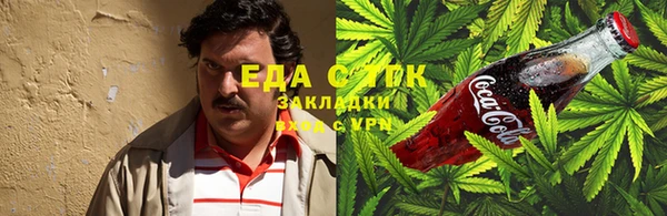 ALPHA-PVP Киреевск