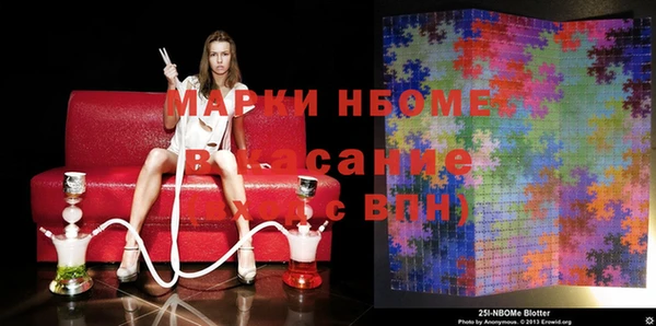 бутик Кинешма