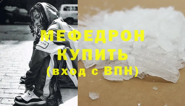 бутик Кинешма
