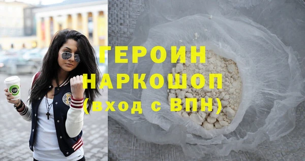 марки nbome Кодинск