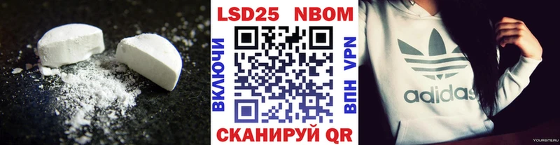 Купить закладки  Бирск  LSD-25 экстази кислота 