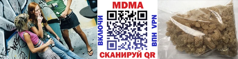 МДМА молли Купить закладки Бирск
