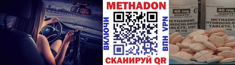 Купить закладки  Бирск  Метадон мёд 