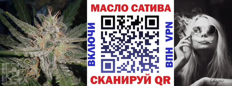Купить закладки  Бирск  ТГК гашишное масло 